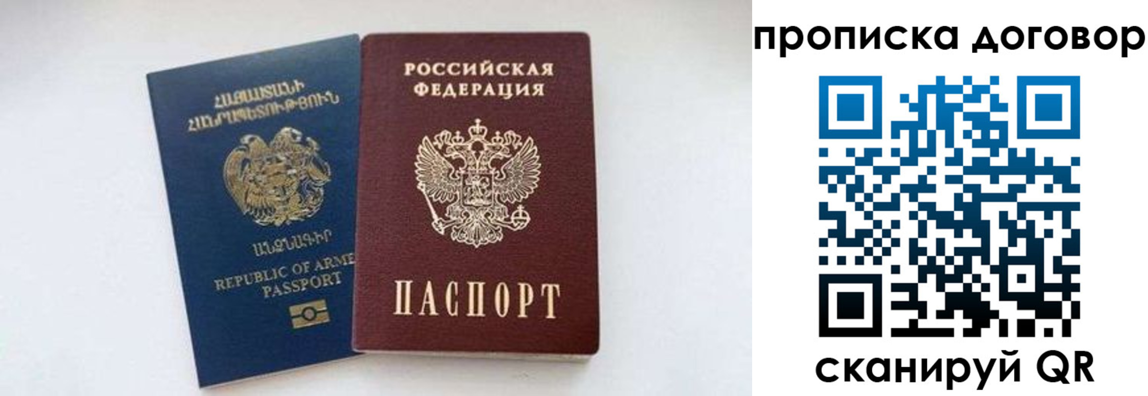 прописка для кредита в Киселёвске
